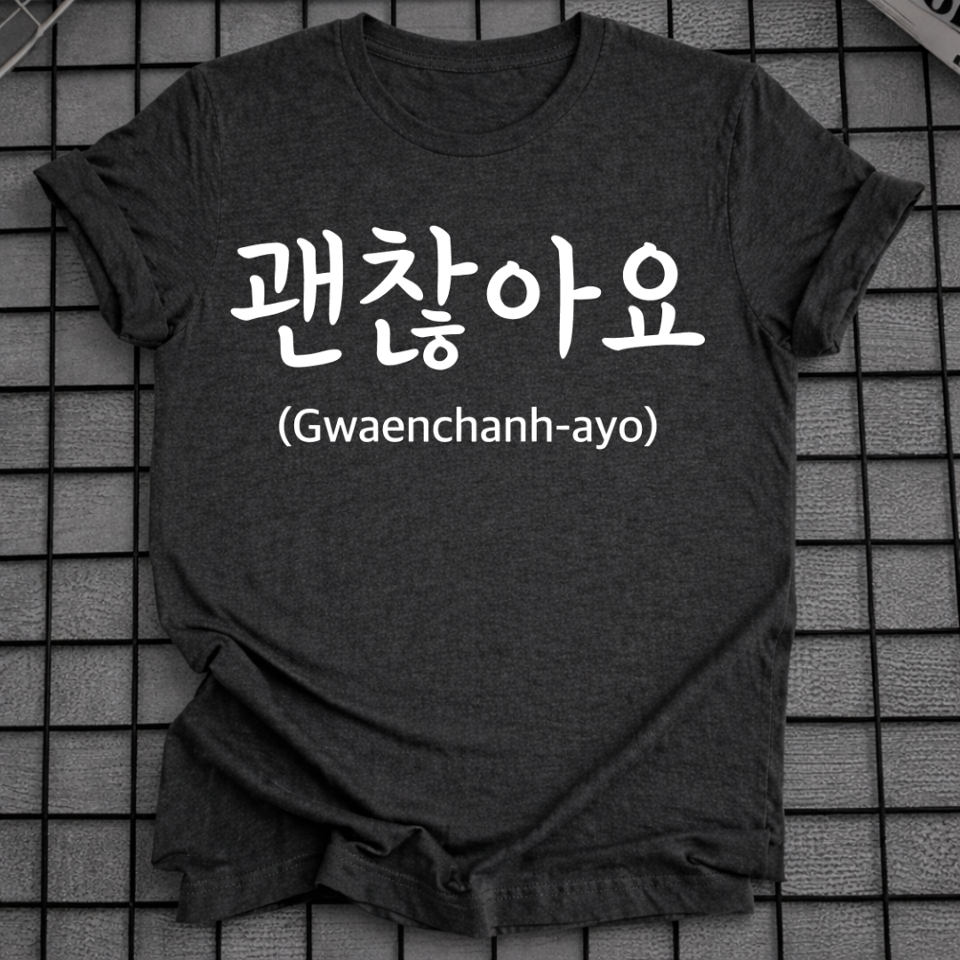 GWAENCHANH-AYO T-Shirt