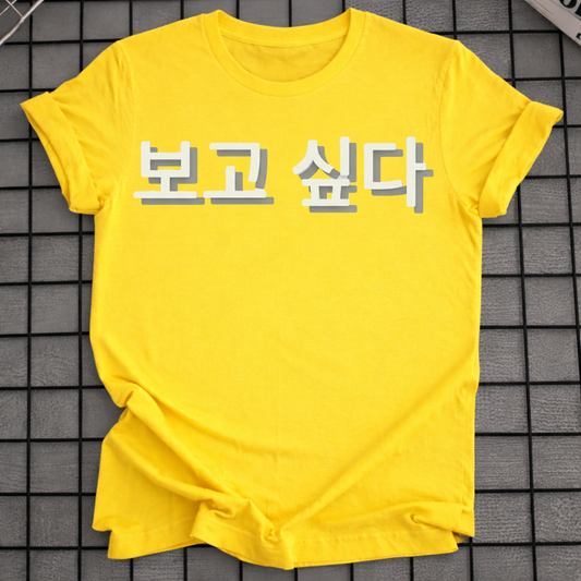 I MISS YOU T-SHIRT