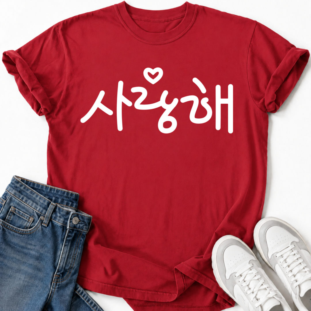 ICH LIEBE DICH T-SHIRT