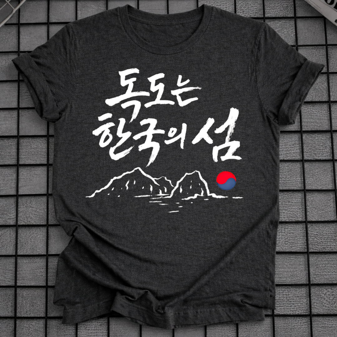 KOREAN ISLAND T-SHIRT