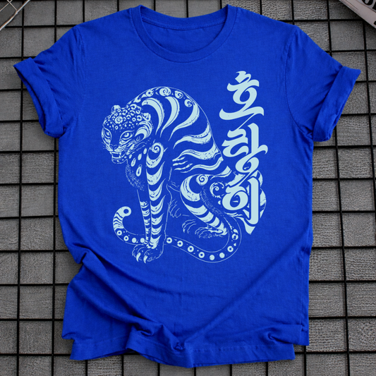 HORANGI KOREAN TIGER SHIRT
