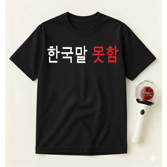 KOREAN HANGUL T-SHIRT