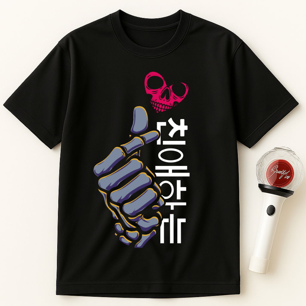 SKELETON FINGER HEART 찬양해 UNISEX T-SHIRT