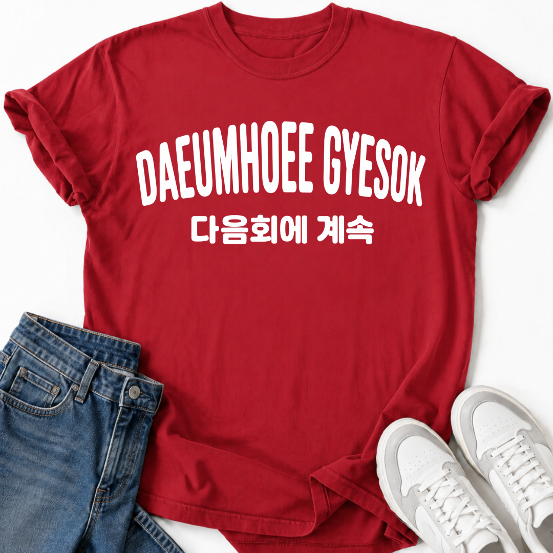 DAEUMHOEE GYESOK T-SHIRT
