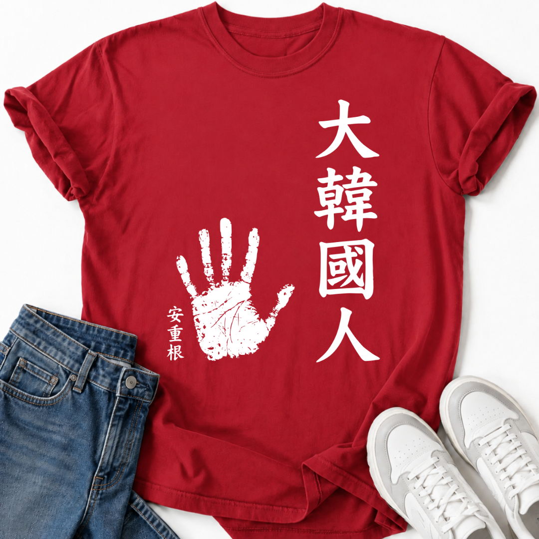 AHN JUNG-GEUN T-SHIRT