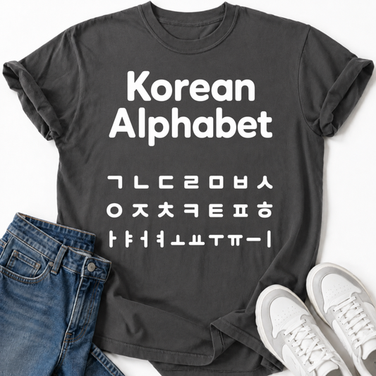 HANGUL LEARNING T-SHIRT
