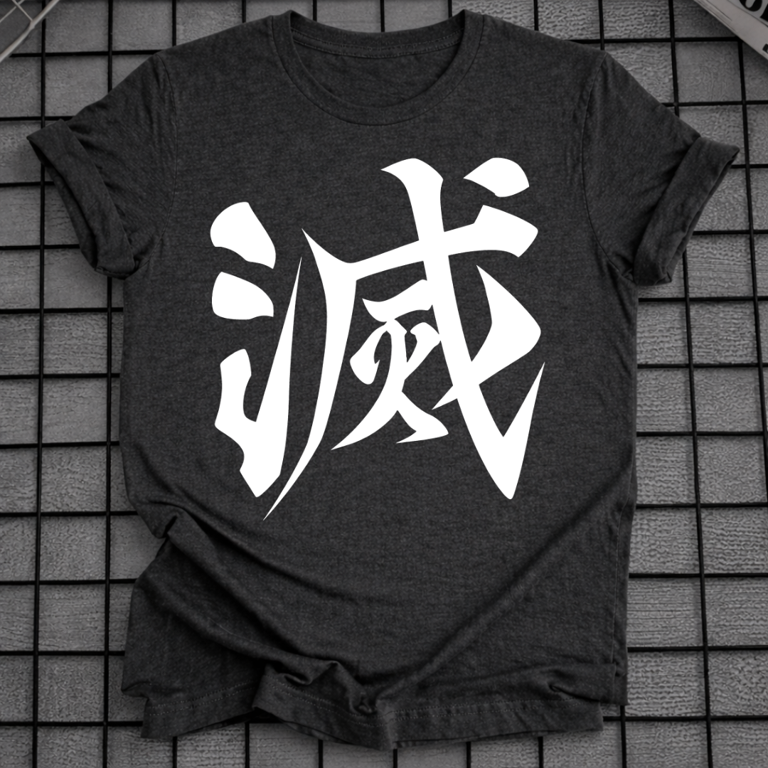 WHITE KANJI SYMBOL T-SHIRT
