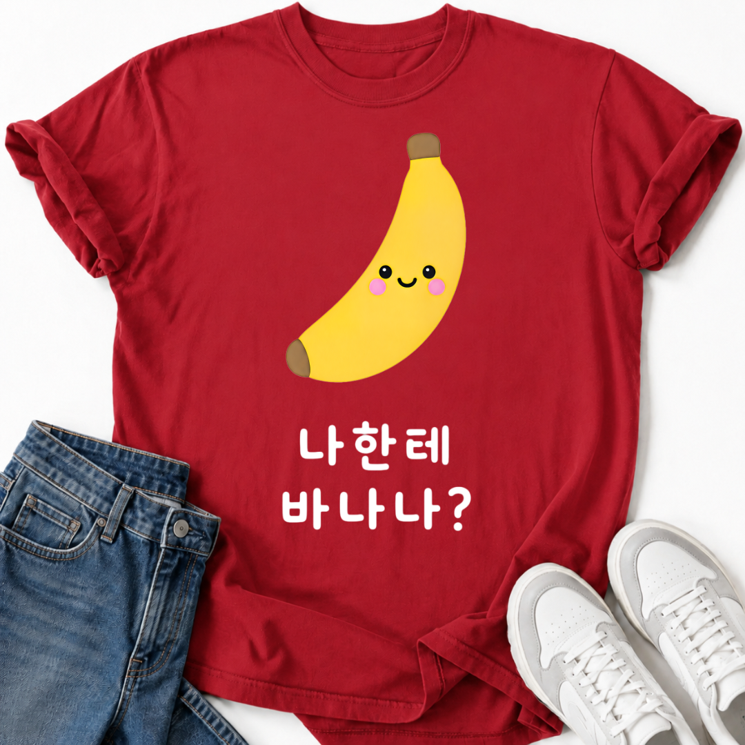 NAHANTE BANANA T-SHIRT