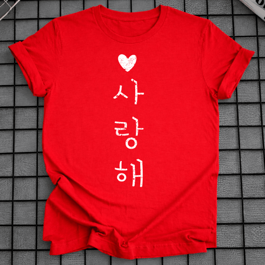 SARANGHAE T-SHIRT