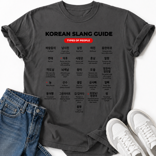 TYPES OF PEOPLE T-SHIRT