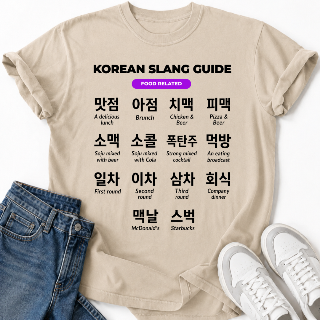FOOD-RELATED KOREAN PHRASES T-SHIRT