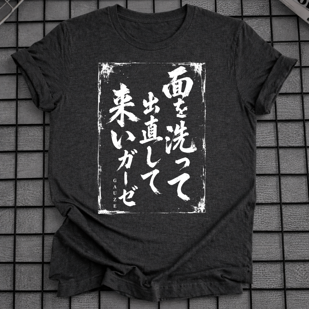 JAPANESE KANJI T-SHIRT