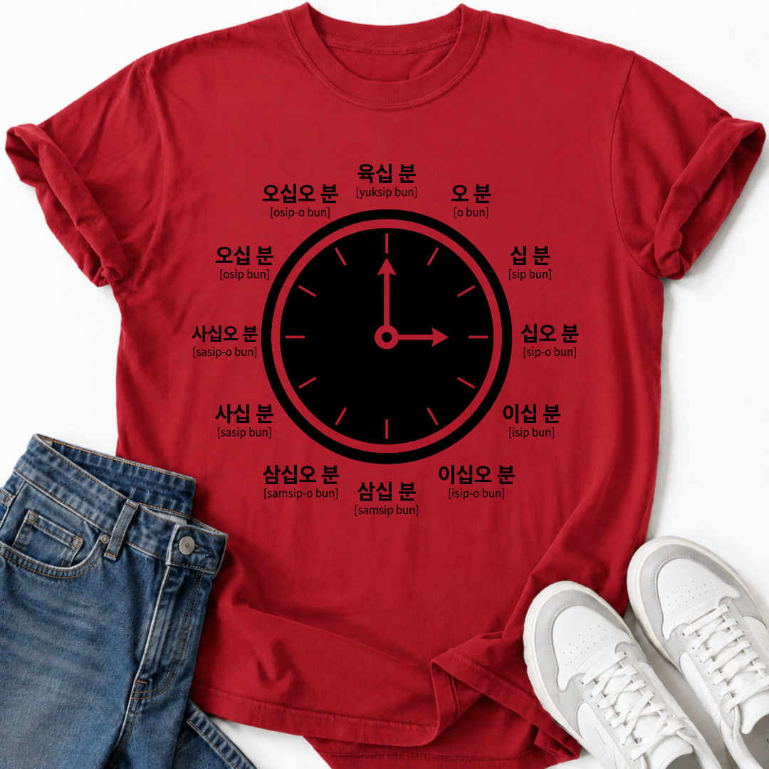 KOREAN CLOCK MINUTES T-SHIRT