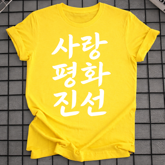 LOVE PEACE TRUTH T-SHIRT