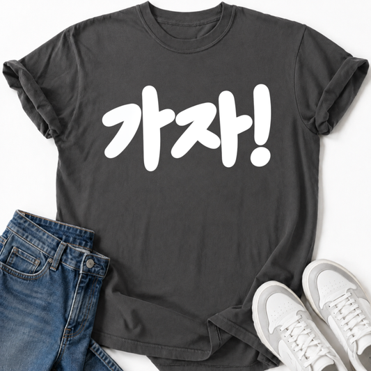 LET’S GO! T-SHIRT