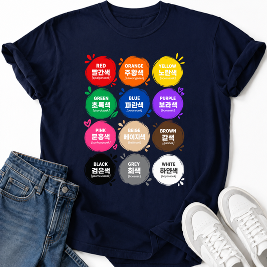 KOREAN COLORS T-SHIRT