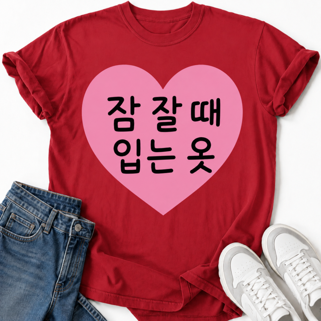 KOREAN HEART T-SHIRT