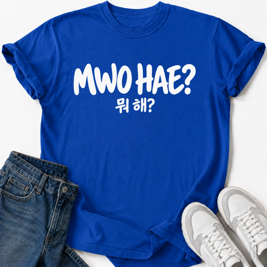 MWO HAE? T-SHIRT