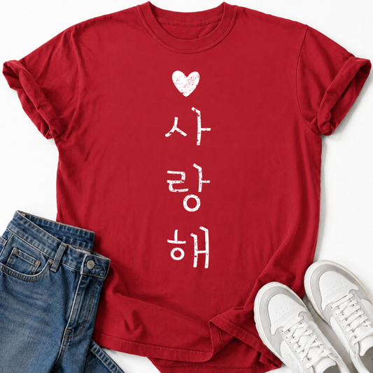 SARANGHAE T-SHIRT