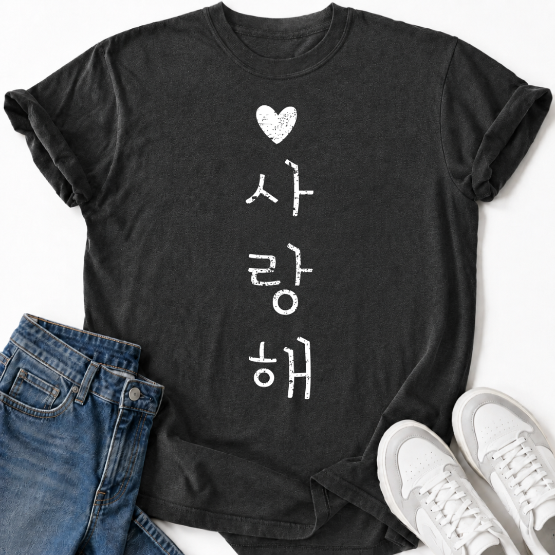 SARANGHAE T-SHIRT