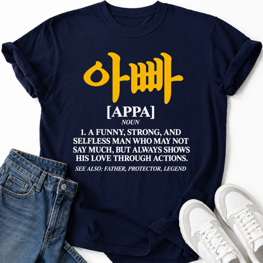 APPA DEFINITION T-SHIRT