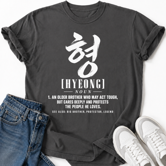 HYEONG DEFINITION T-SHIRT