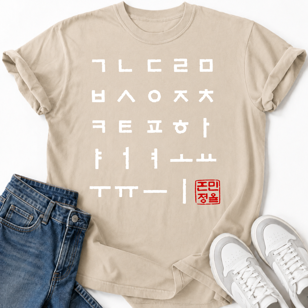 HANGUL LETTERS KOREA T-SHIRT