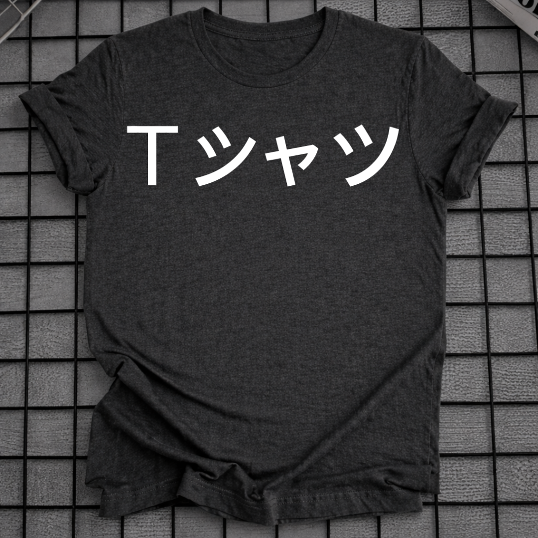 KATAKANA T-SHIRT