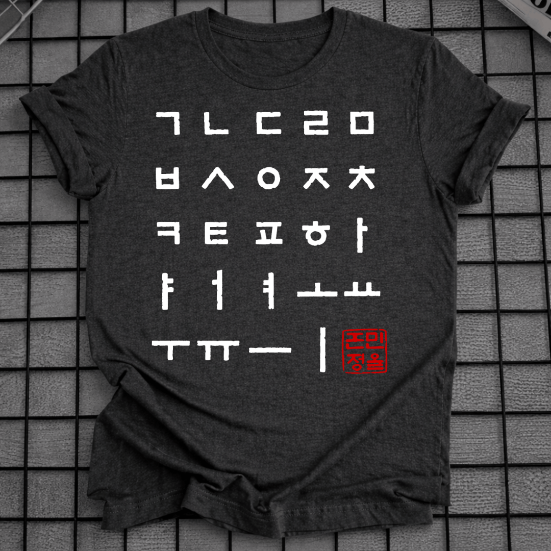 HANGUL-BUCHSTABEN KOREA T-SHIRT