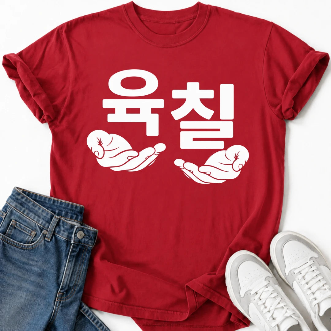 Cherry Red