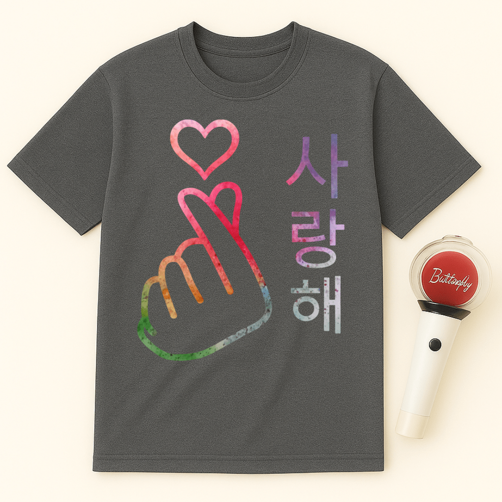 사랑해 UNISEX T-SHIRT