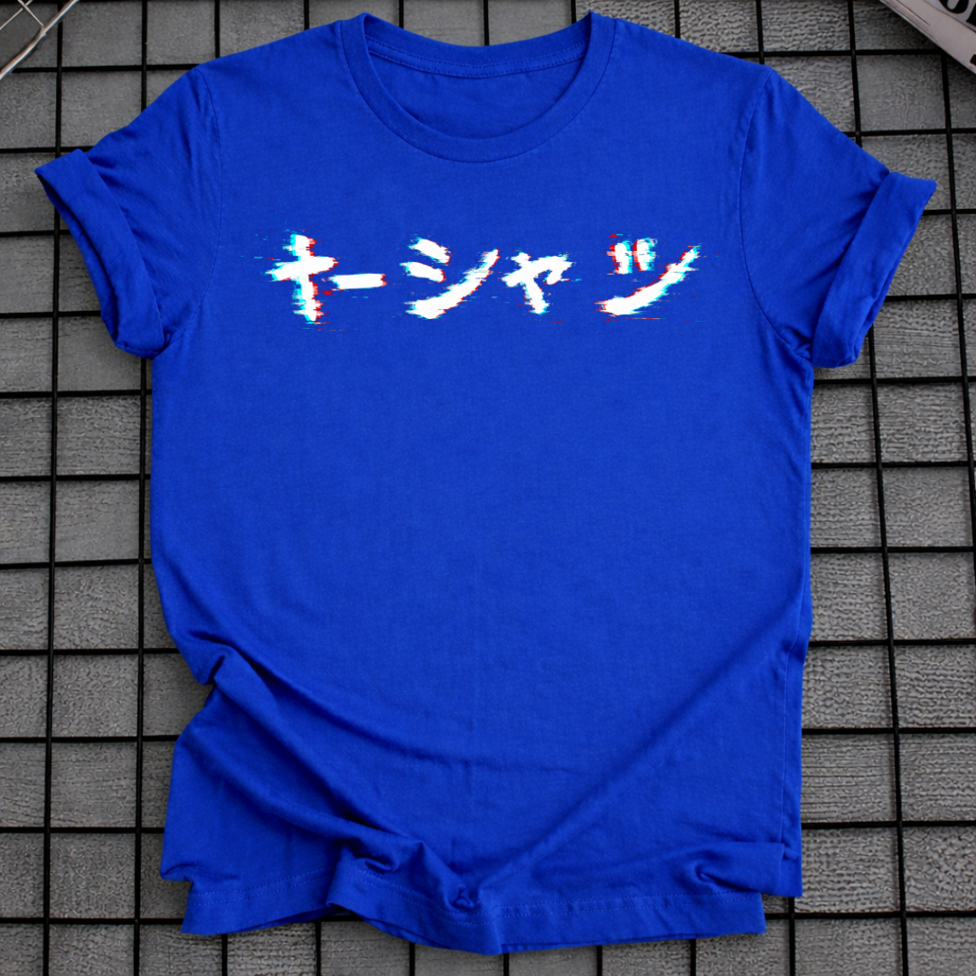 GLITCH KATAKANA T-SHIRT