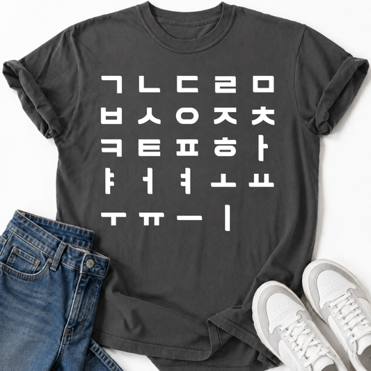 KOREAN ALPHABET T-SHIRT