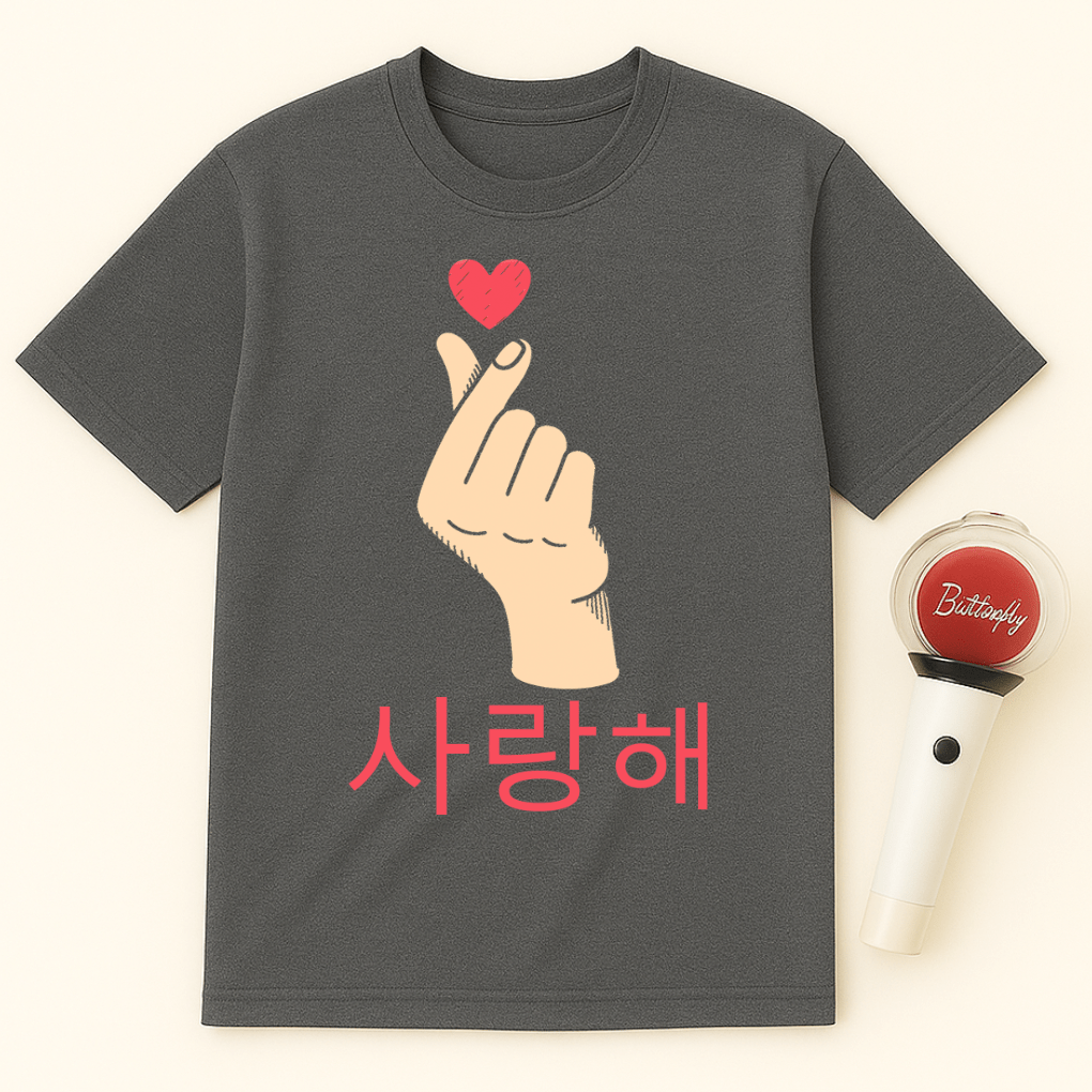사랑해 HAND HEART UNISEX T-SHIRT
