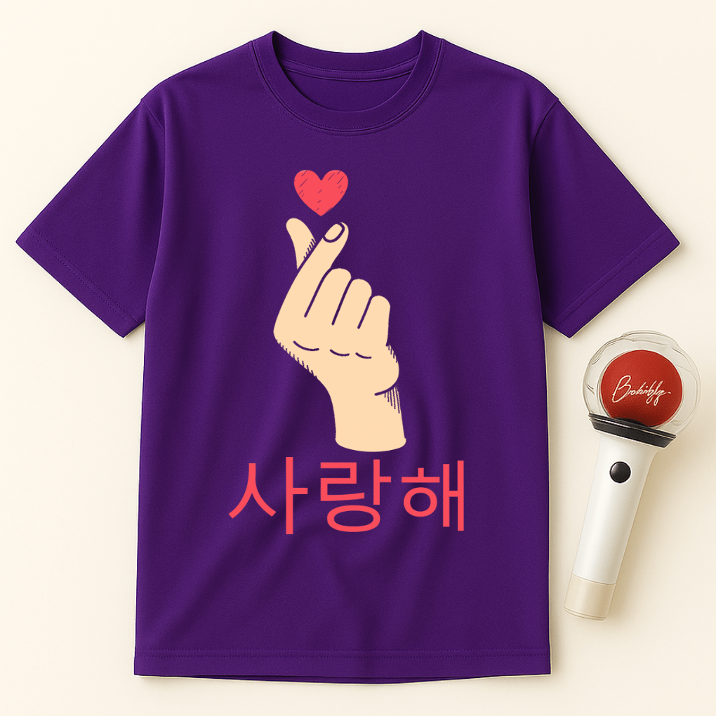 사랑해 HAND HEART UNISEX T-SHIRT