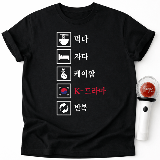 EAT SLEEP K-POP K-DRAMA T-SHIRT