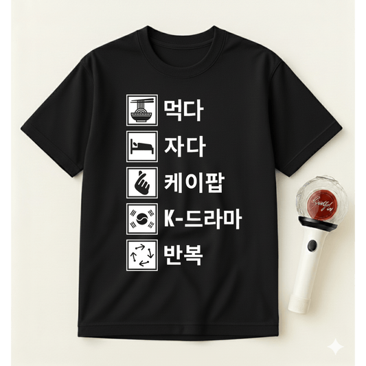 EAT SLEEP K-POP K-DRAMA REPEAT T-SHIRT