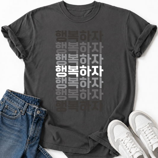 BE HAPPY T-SHIRT