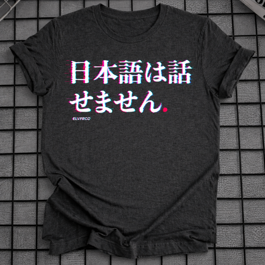 GLITCH JAPANESE TEXT T-SHIRT