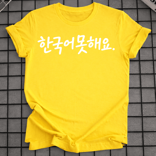 I DON'T SPEAK KOREAN T-SHIRT