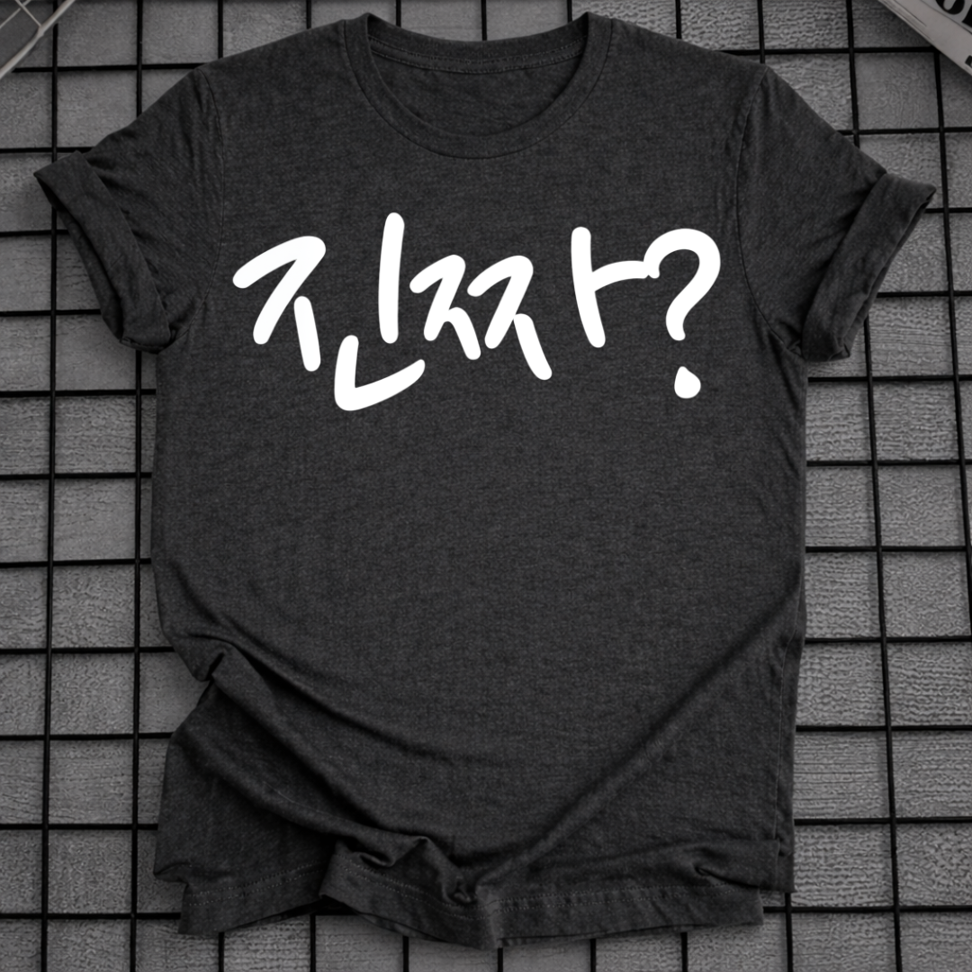 JINJJA T-SHIRT