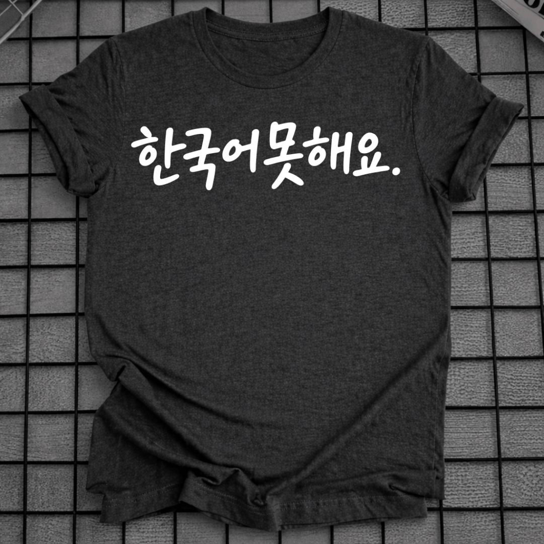 I DON'T SPEAK KOREAN T-SHIRT