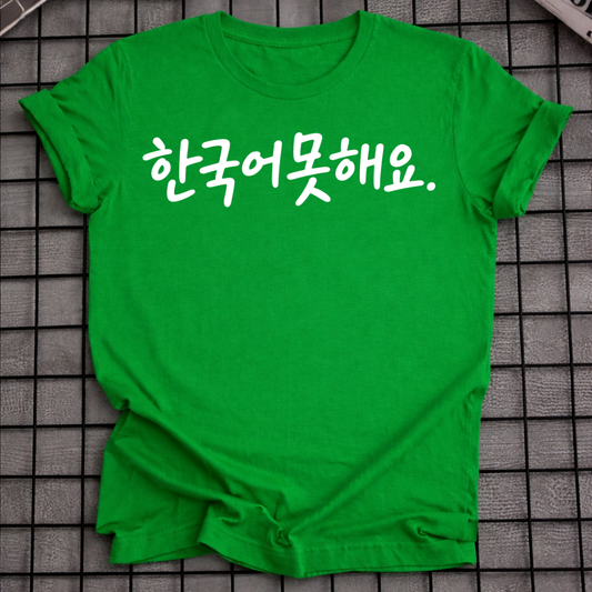 I DON'T SPEAK KOREAN T-SHIRT