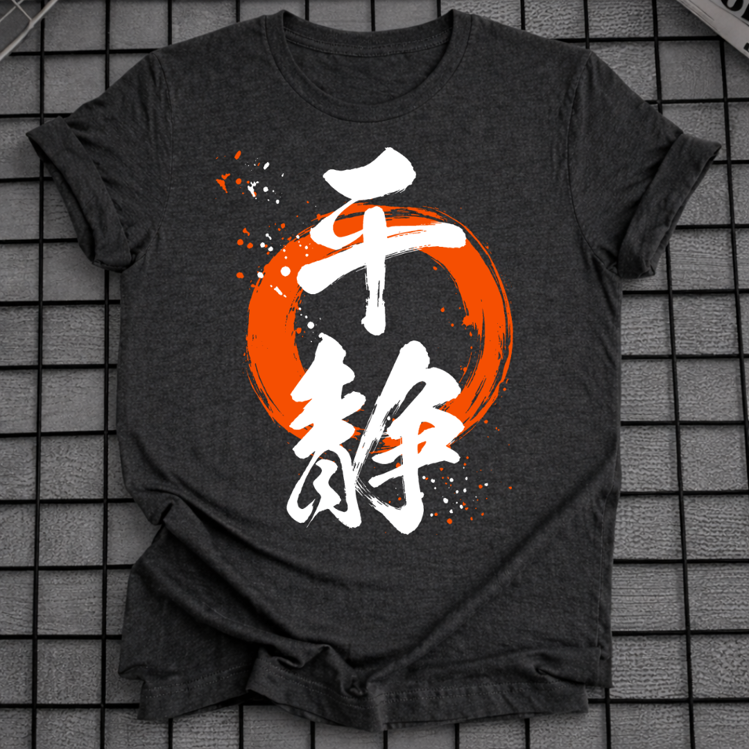 ZEN KANJI T-SHIRT