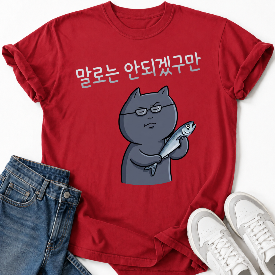 CAT HOLDING FISH T-SHIRT