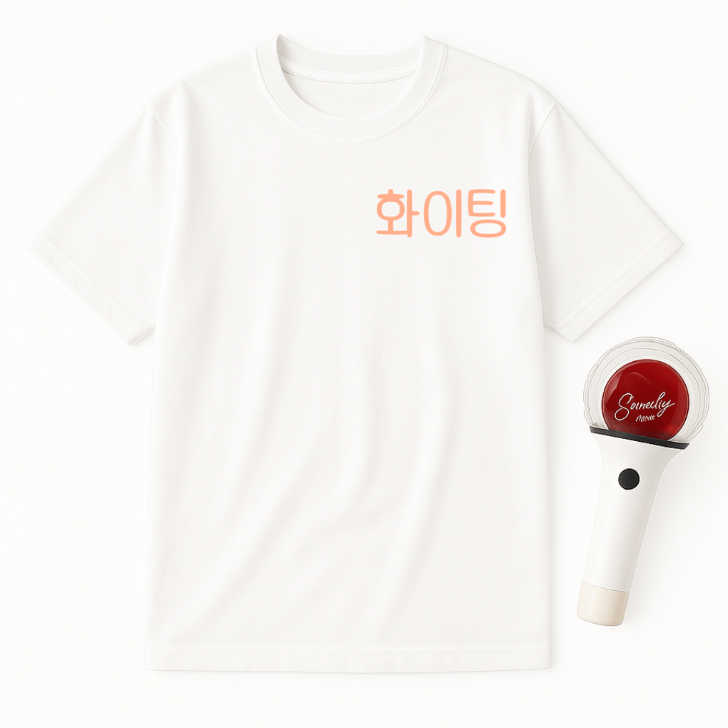 FIGHTING HANGUL TEXT UNISEX T-SHIRT