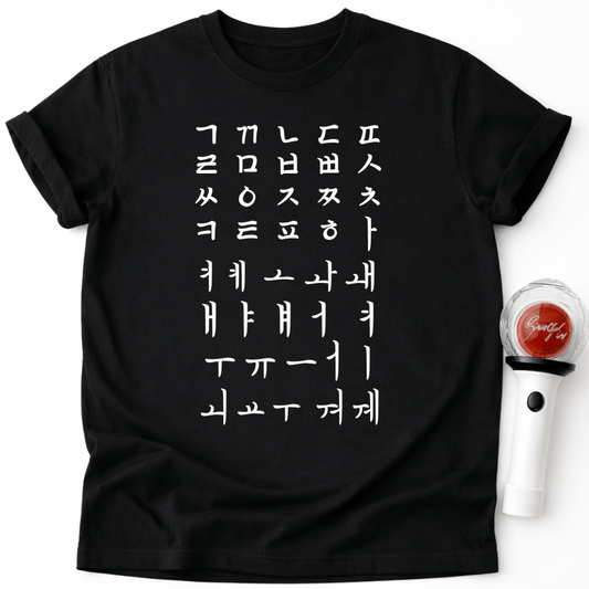 HANGUL KOREAN ALPHABET T-SHIRT