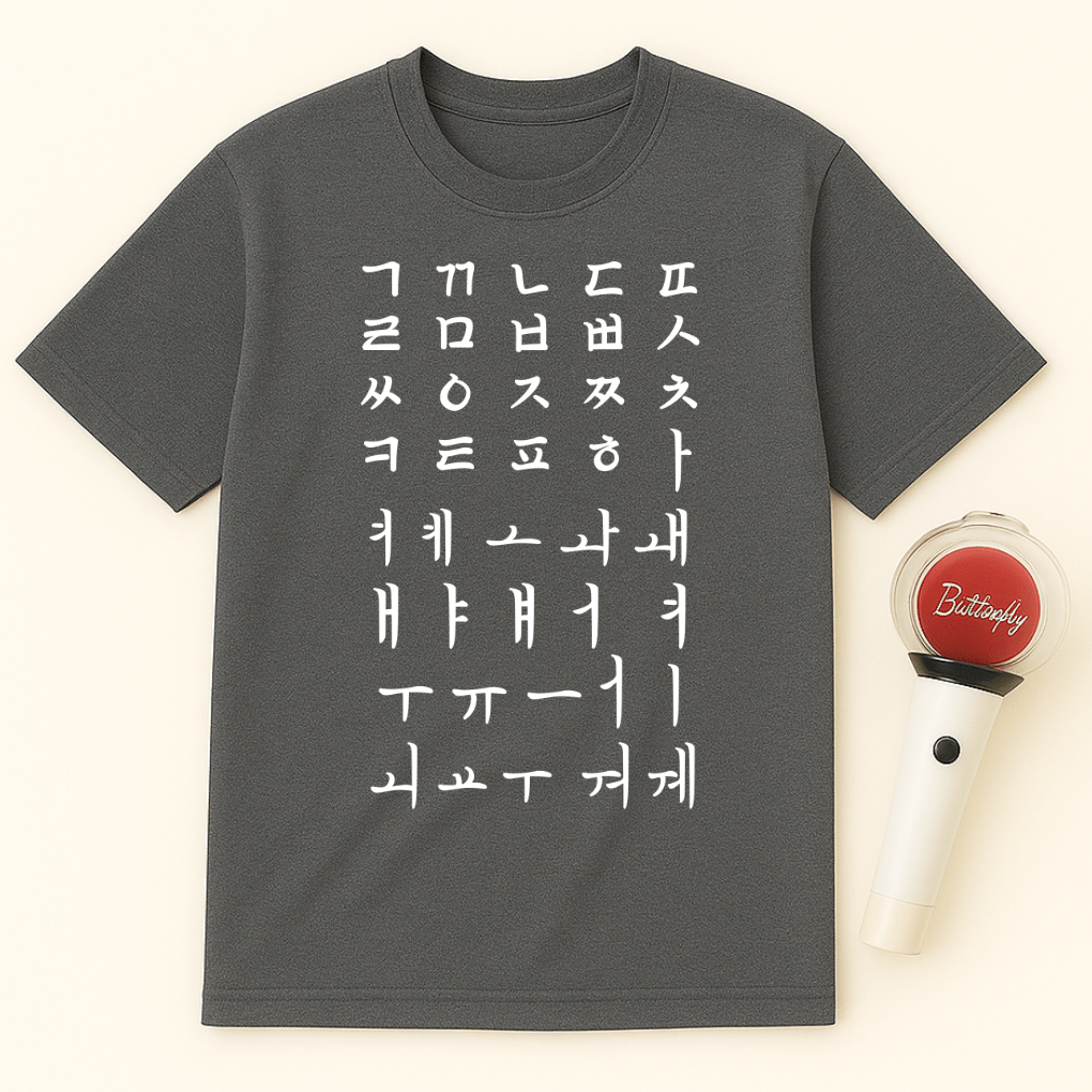 HANGUL ALPHABET CHART UNISEX T-SHIRT