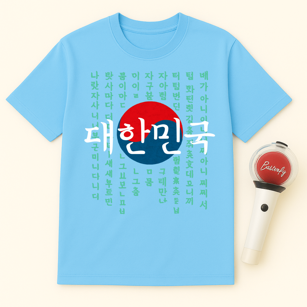 HANGUL DAEHANMINGUK UNISEX T-SHIRT