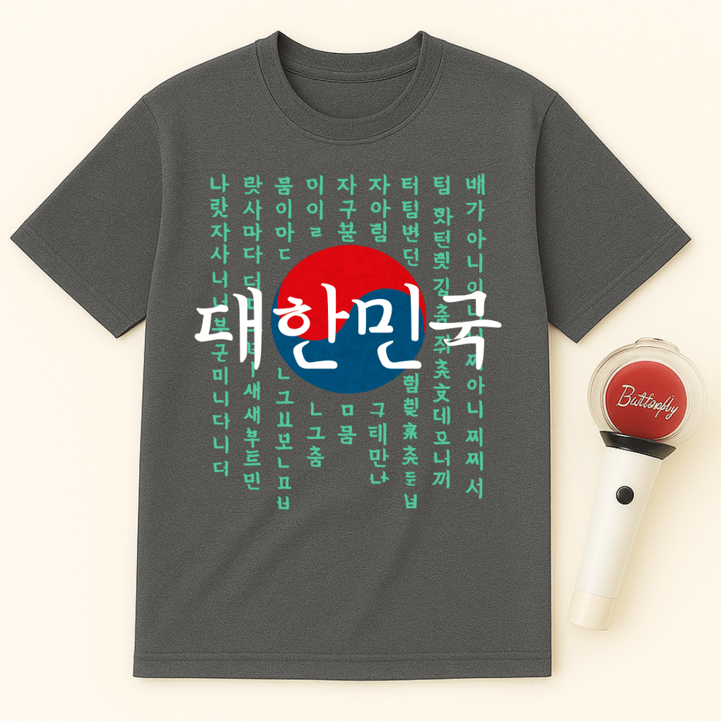 HANGUL DAEHANMINGUK UNISEX T-SHIRT